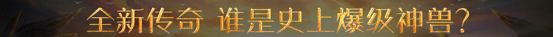 财富通经济站